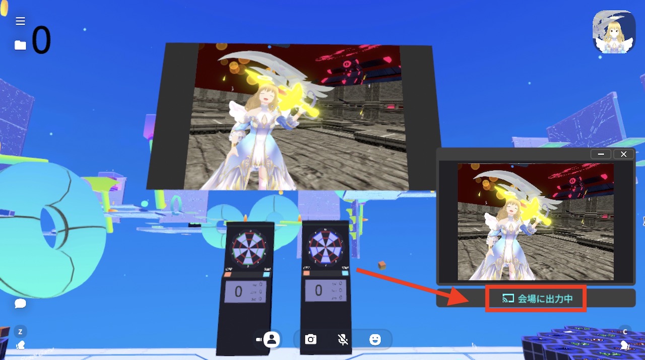 cluster スクリーンに共有したものを止める