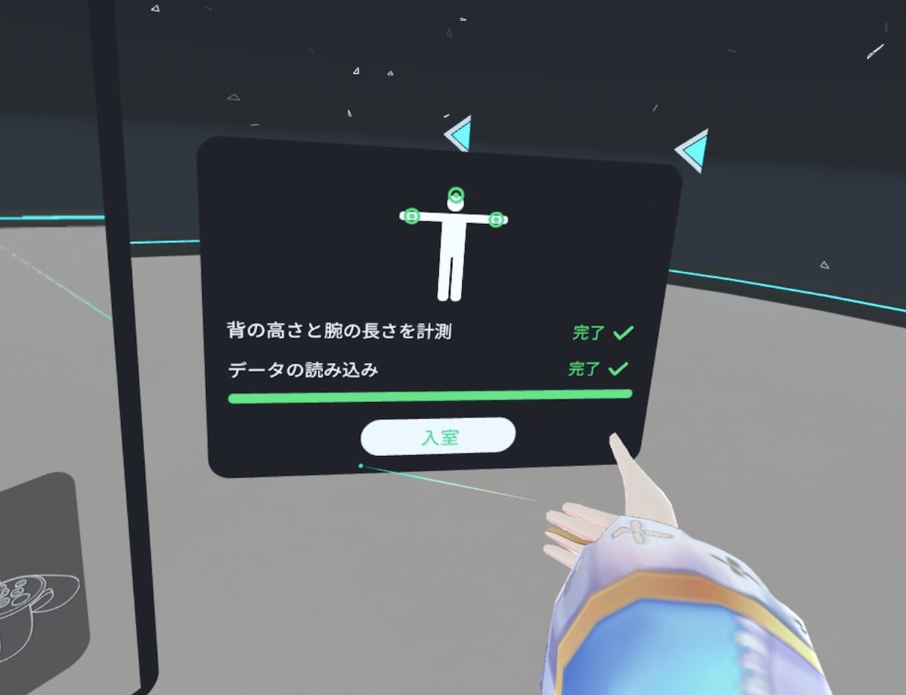 clusterにVRゴーグルでログインする座ったまま