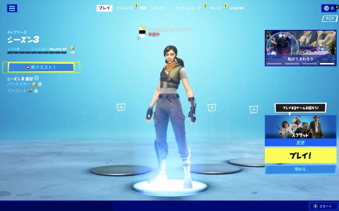 GEFORCE NOW Mac Book Pro