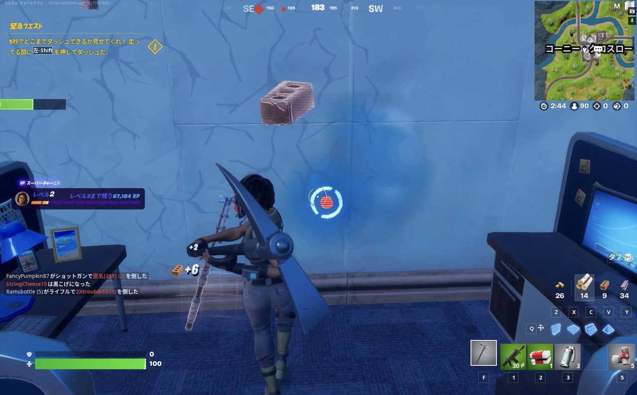 MacBookProでフォートナイト 操作方法