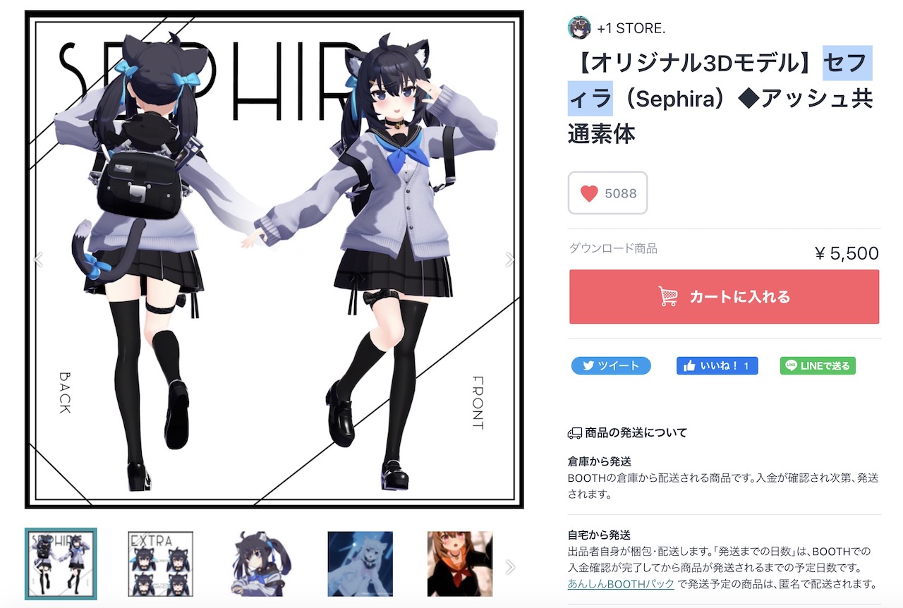 BOOTH セフィラ ら