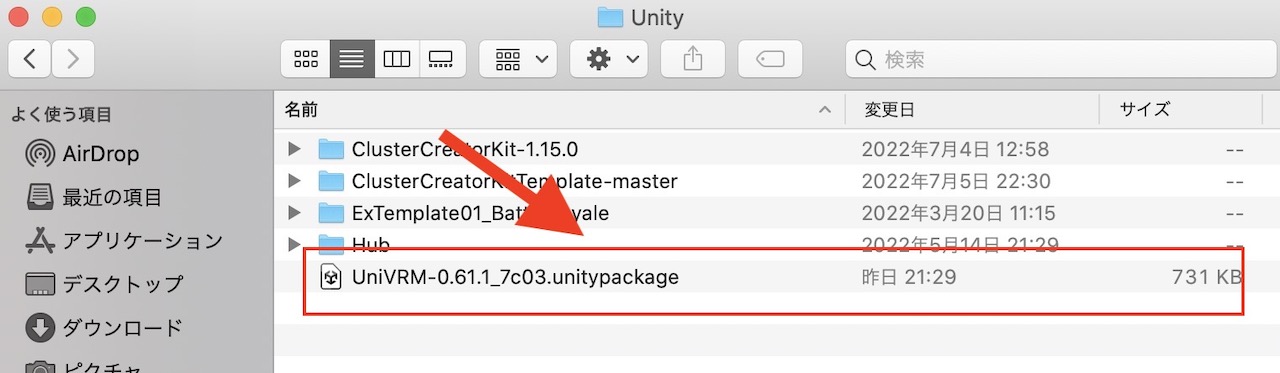 Unity VRM