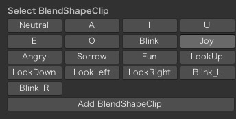 Unity アバター ブレンドシェイプ