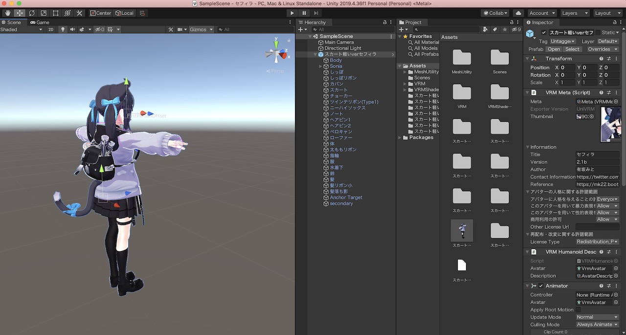 Unity アバターの小道具や衣装の一部を非表示にする