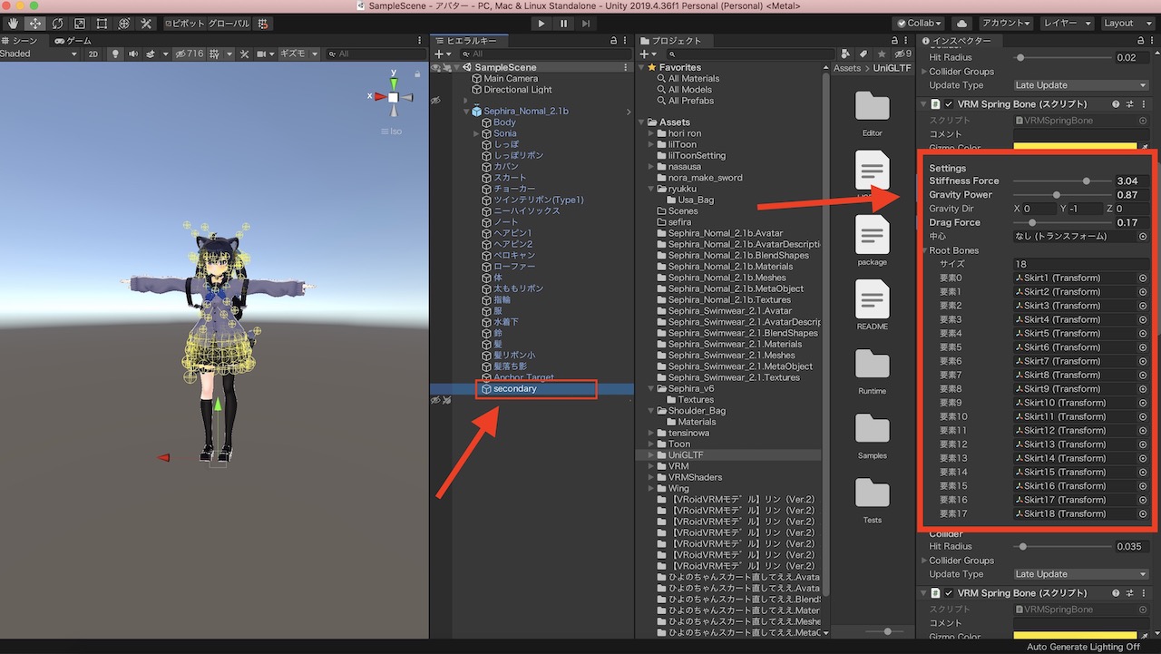 Unity グラビティパワー