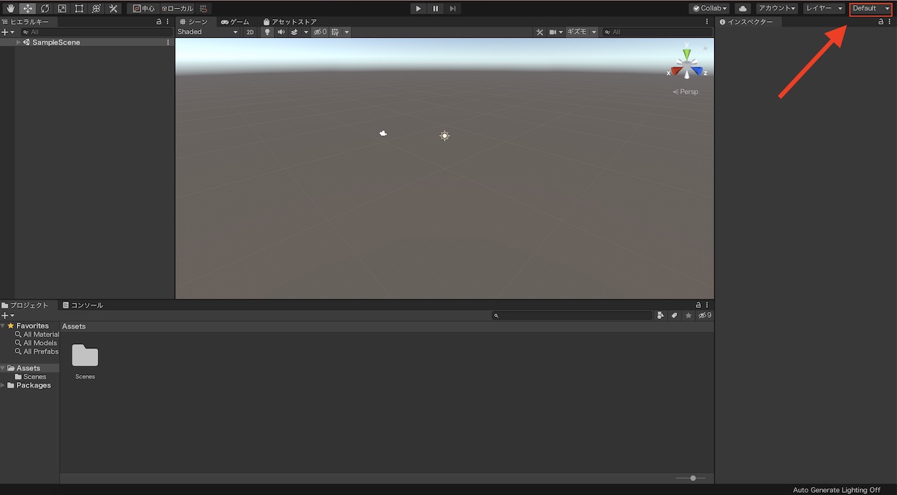 Unity 初回起動画面