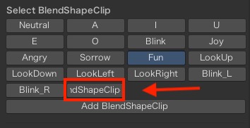 cluster アバターのブレンドシェイプ追加