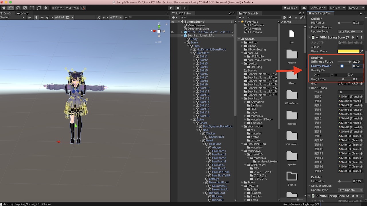 cluster グラビティ
