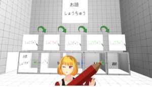 cluster 伝言ゲーム