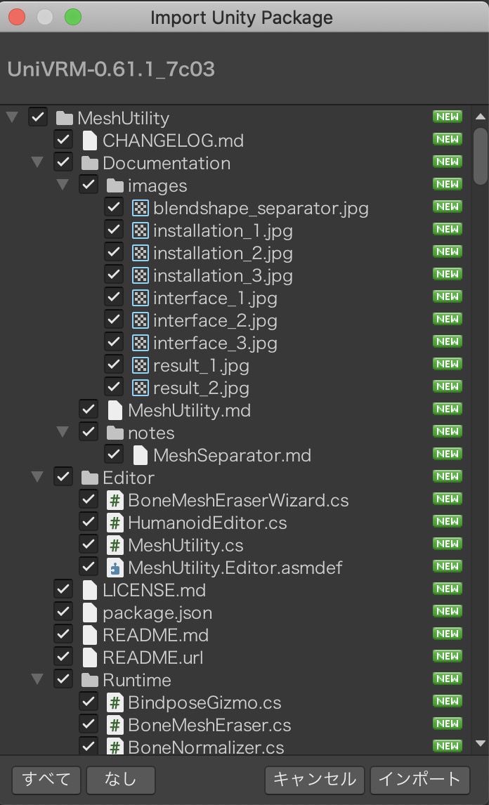 unity vrm import