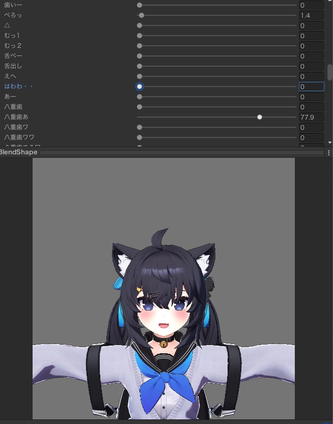 unityでアバターの表情を作る