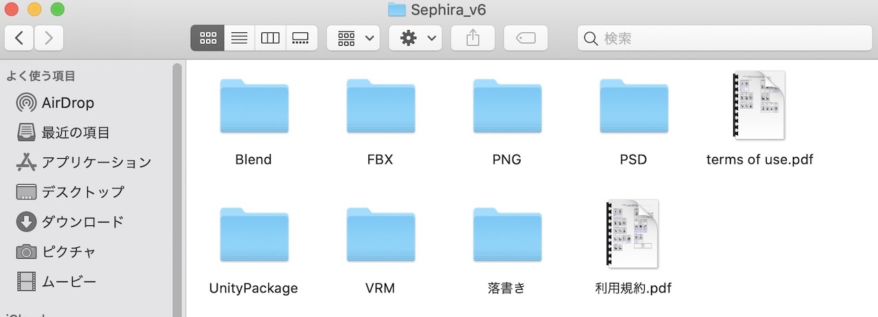 アバターアップロード