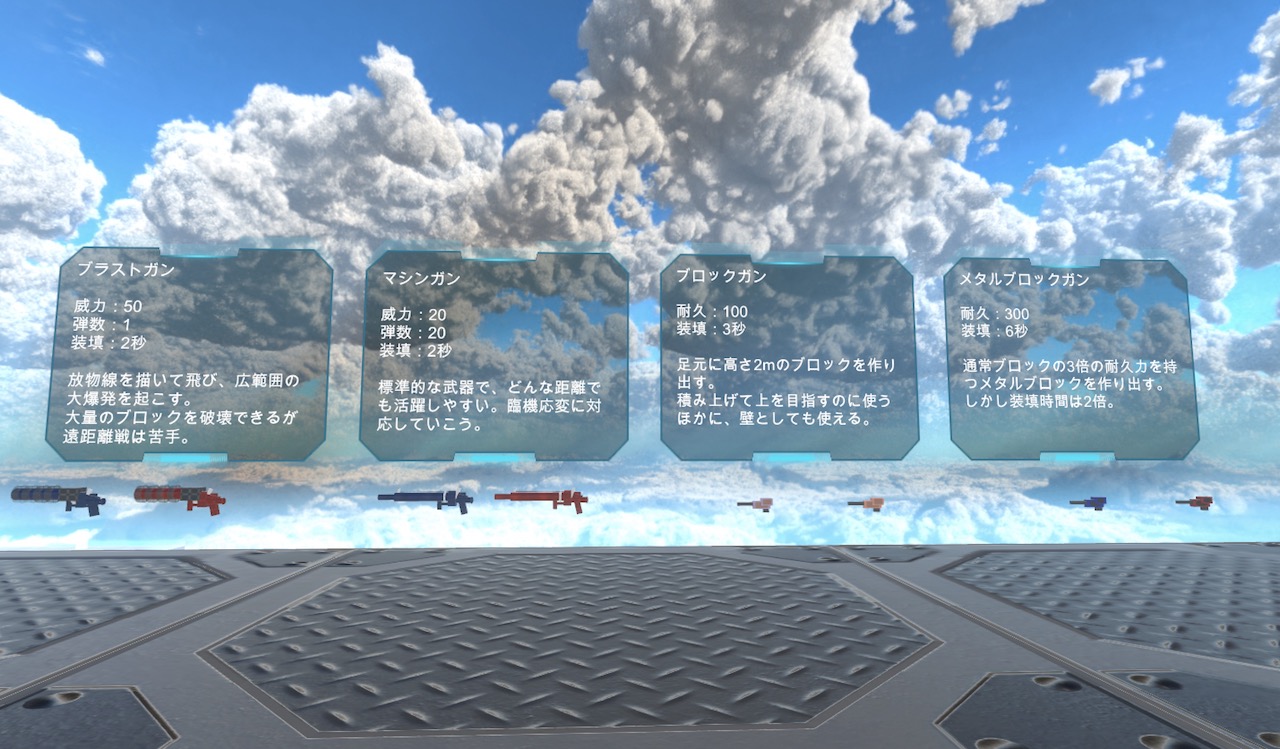 BABEL!2