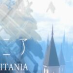 Kingdom Of Titania - 王都チタニア ワールド紹介