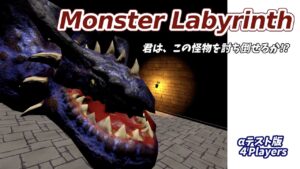 Monster Labyrinth1