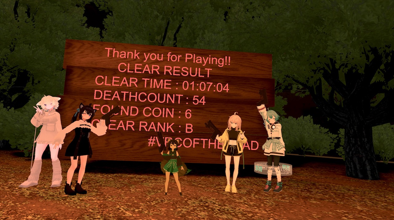 VRC OF THE DEAD クリア情報