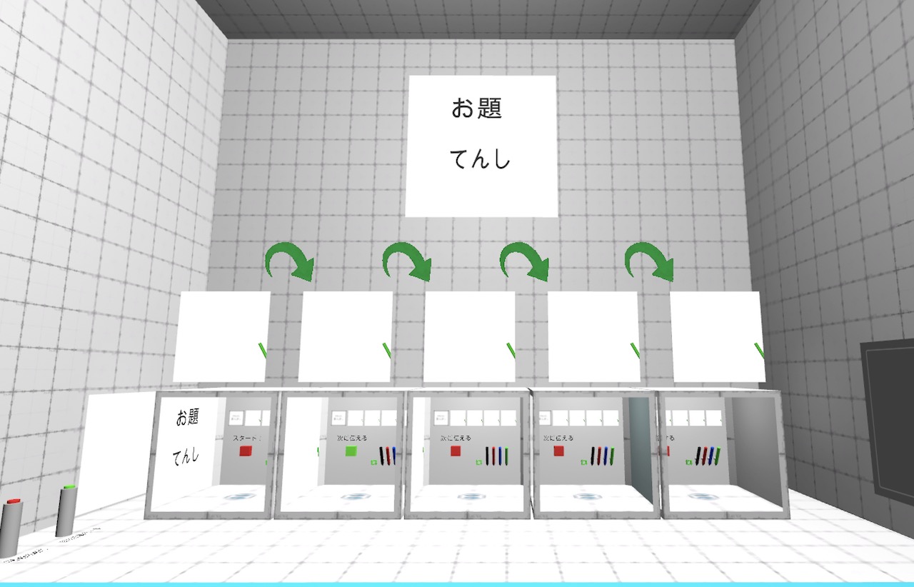 cluster伝言ゲームが遊べるワールド1
