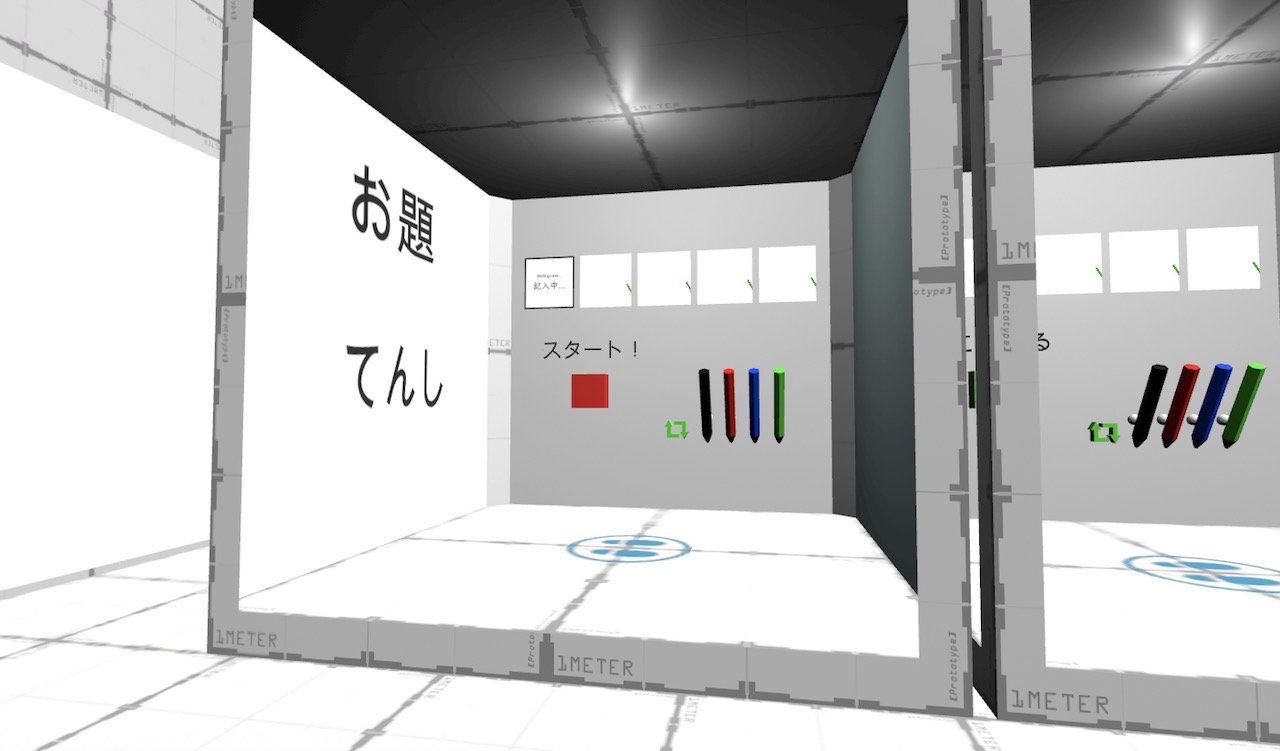 cluster伝言ゲームが遊べるワールド3