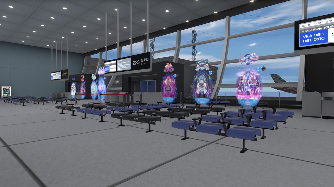 パラリアルオオサカ 出国ゲート