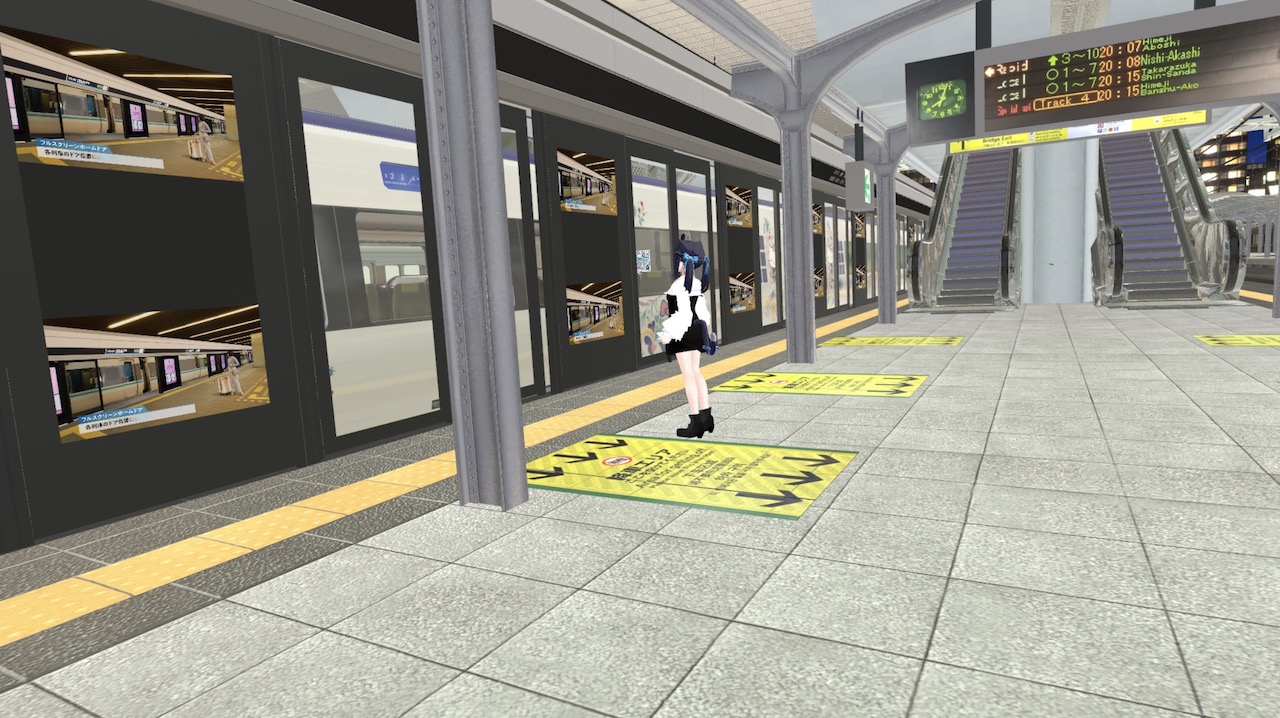 パラリアルオオサカ 駅のホーム