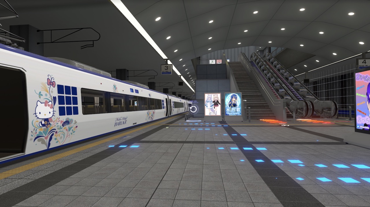 パラリアルオオサカ終点