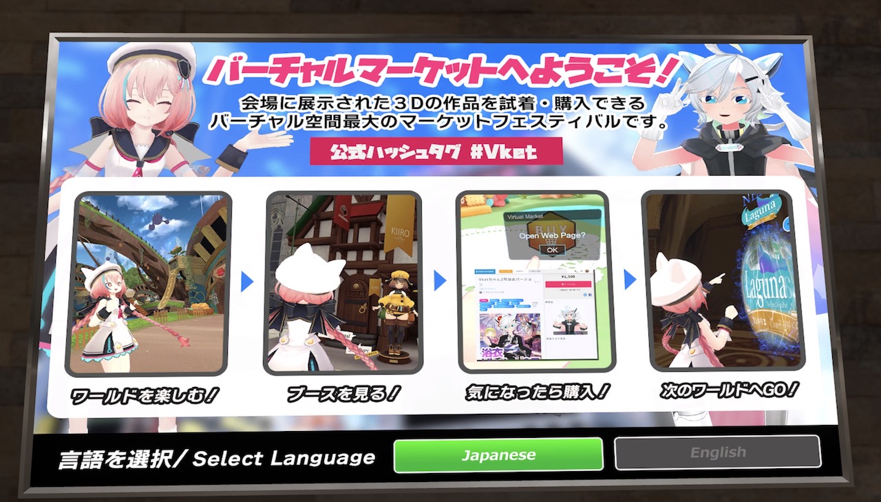 パラレルオオサカ行ってきた！