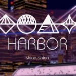 HARBOR shina-shina （Udon）ワールド紹介