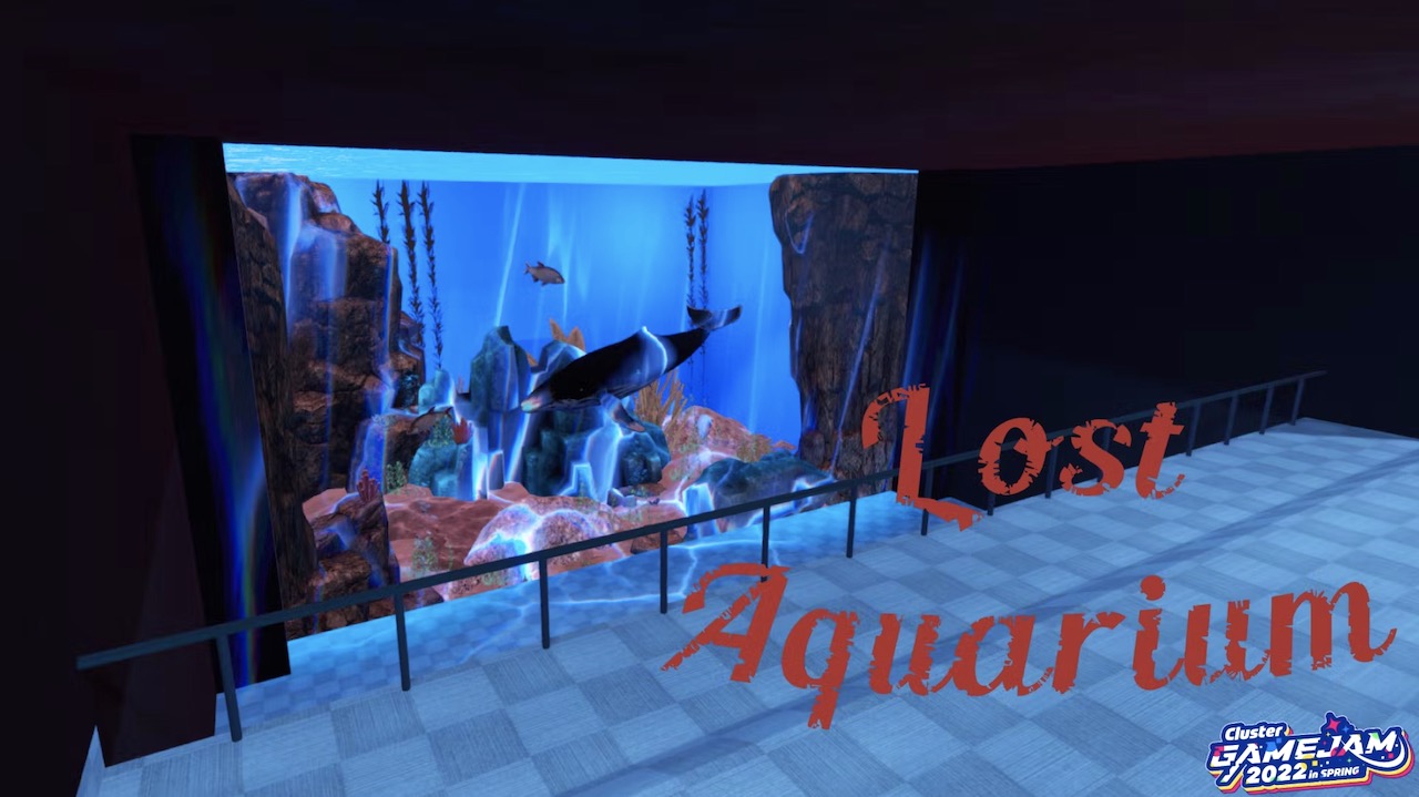 Lost Aquarium cluster ワールド紹介