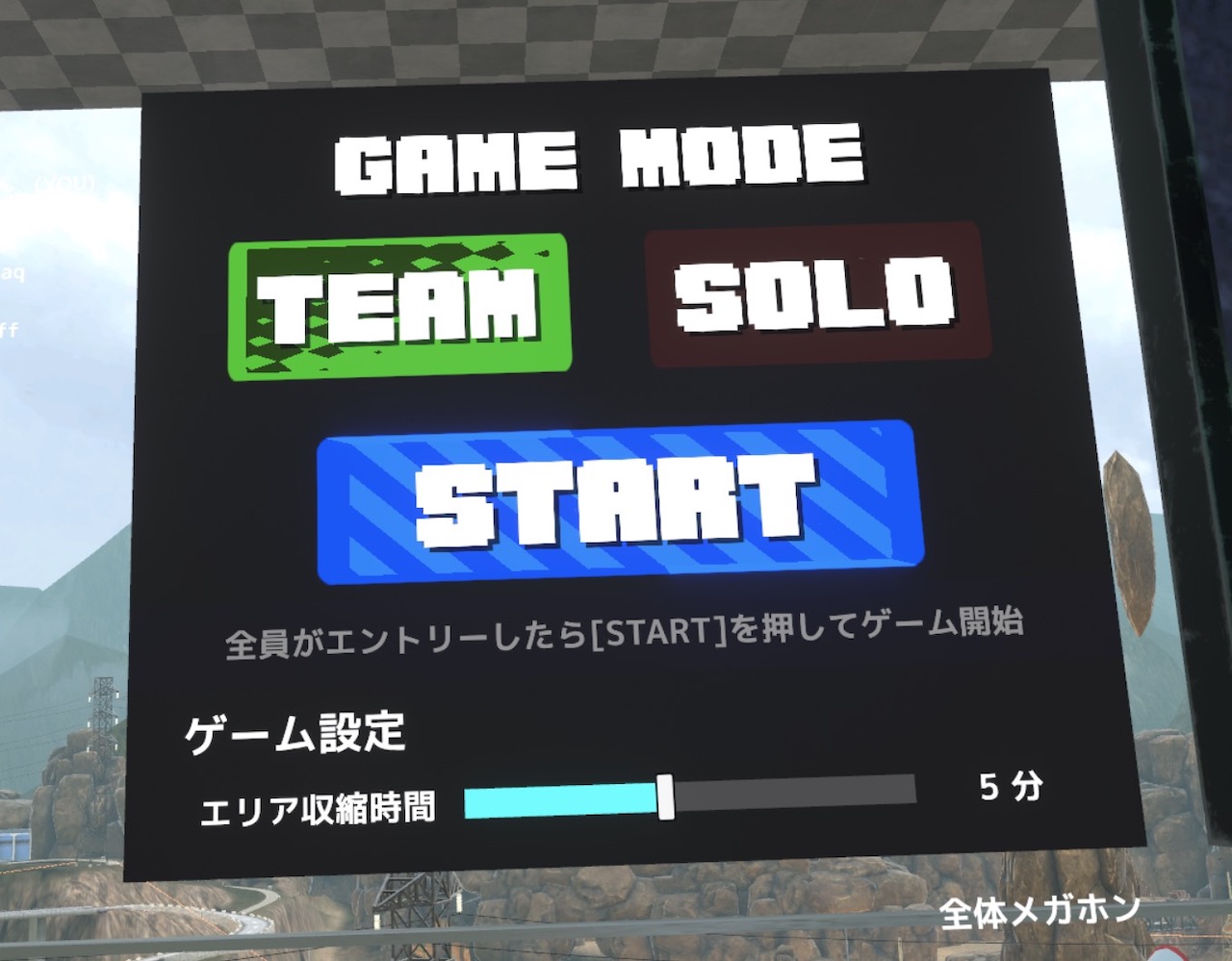 VERTEX VRChat ワールド紹介4