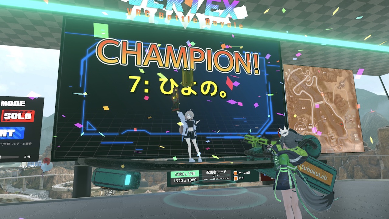 VERTEX VRChat ワールド紹介5