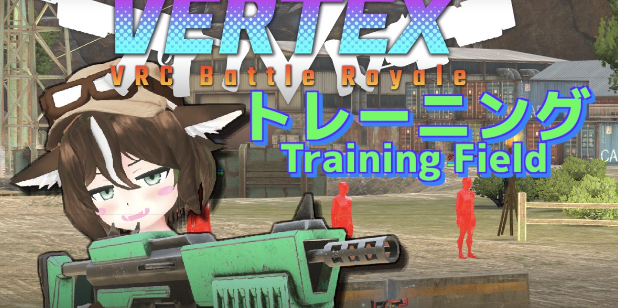 VERTEX VRChat ワールド紹介6