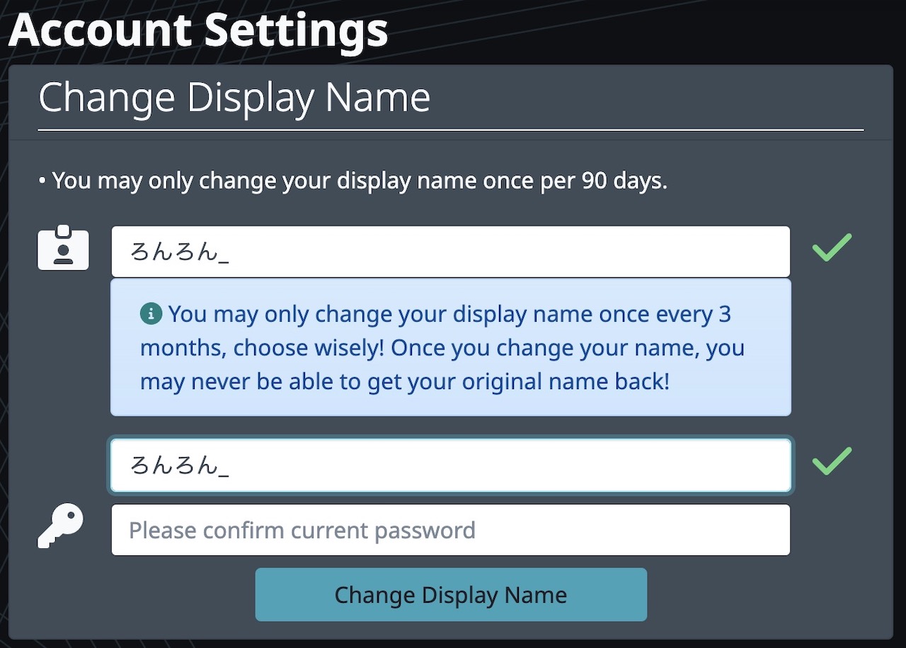 VRChat名前変更する