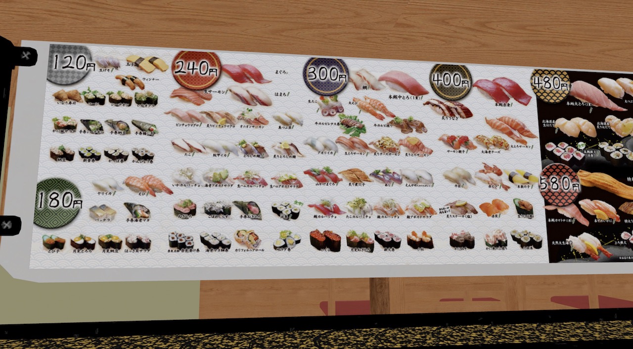 まで寿司 -MADE SUSHI- VRChat ワールド紹介3