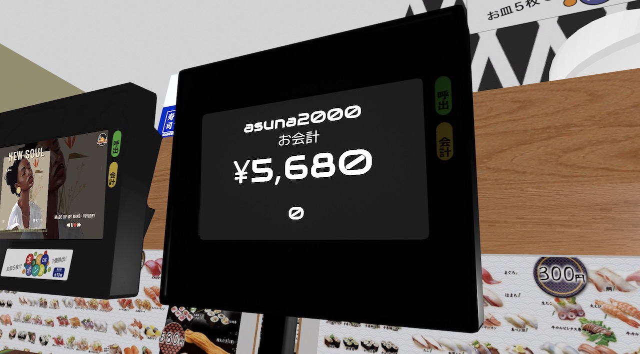 まで寿司 -MADE SUSHI- VRChat ワールド紹介34