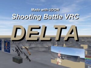 【DELTA - ShootingBattleVRC】最大3チームで戦えるサバイバルゲームワールド！