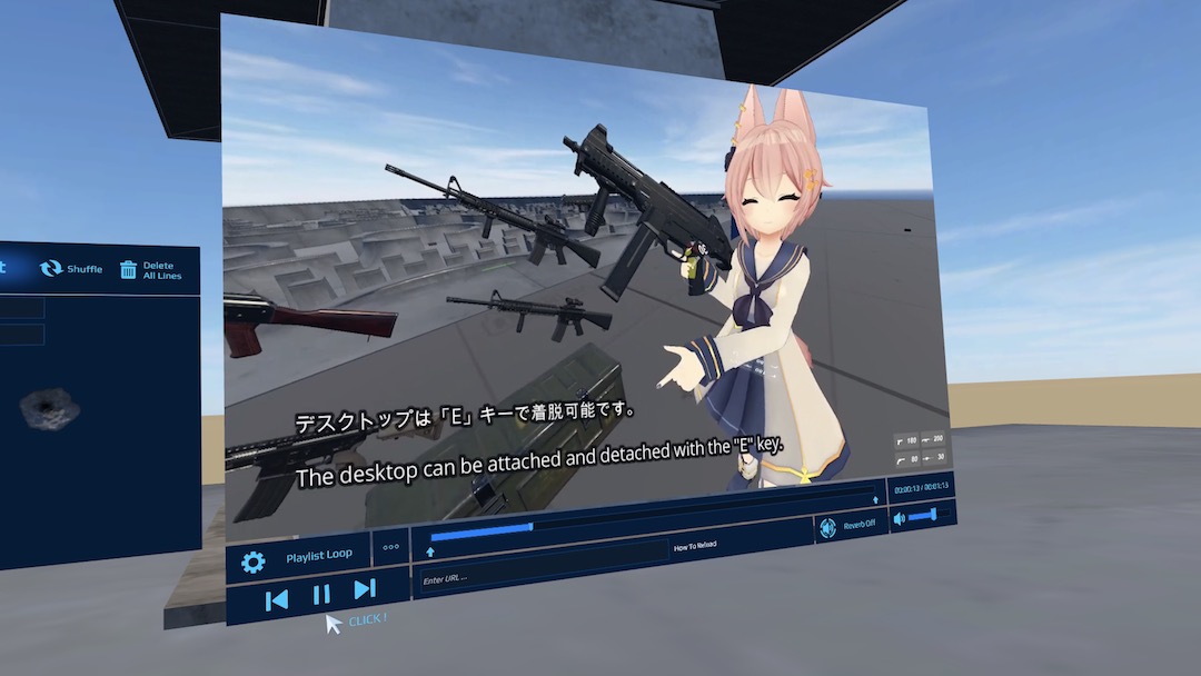 DELTA - ShootingBattleVRC VRchat ワールド紹介5