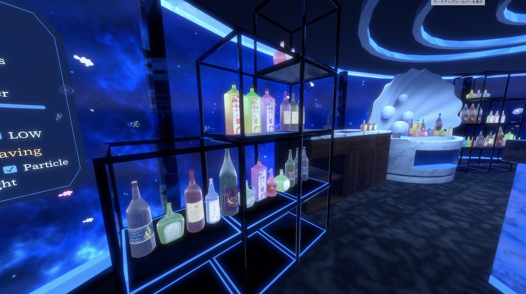 JellyfishBlueBar VRChatワールド紹介2