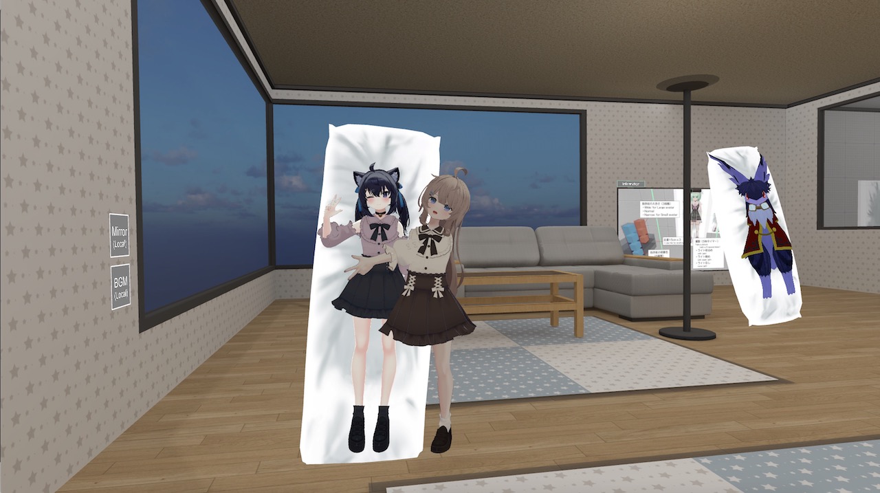Let's be a Dakimakuraǃ VRChat ワールド紹介1