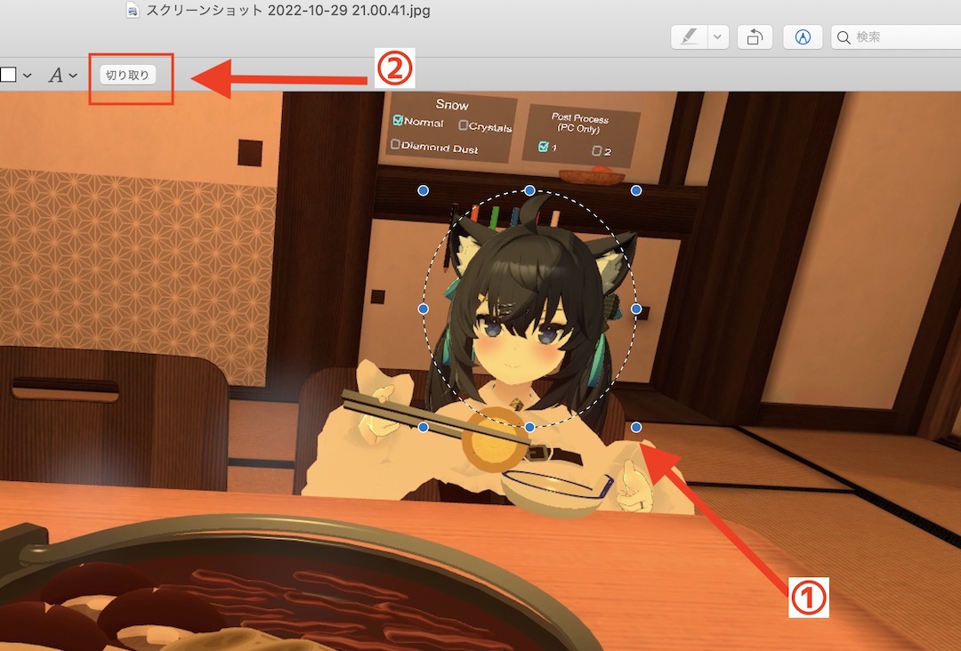 Macで画像を丸く切り抜く方法