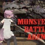 Monster Battle Arena