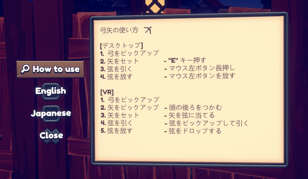 Pumpkin Shooting VRchat ワールド紹介3