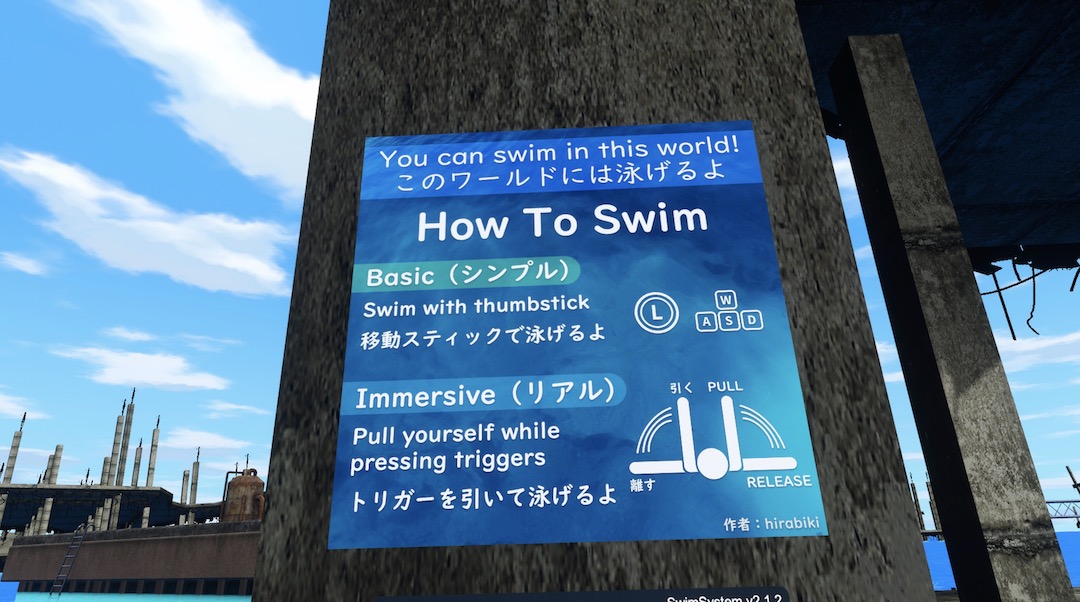 We are the engine VRchat ワールド紹介3