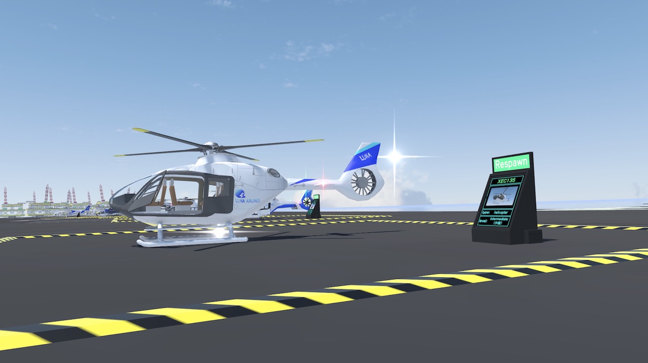 city湊 for Helicopters ワールド 紹介1