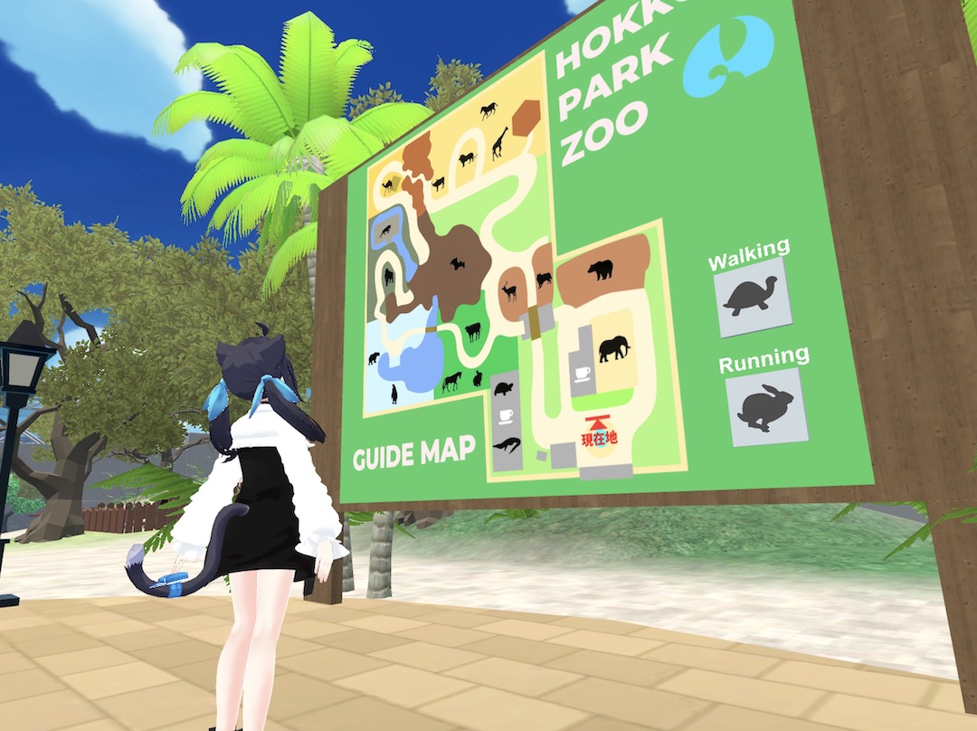 ほっこりパーク動物園 cluster ワールド紹介5