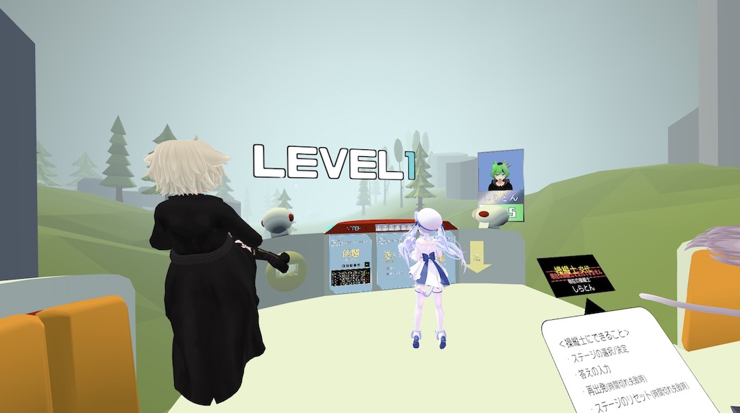 バチャツアーズ - VirtualTours VRchat ワールド紹介2