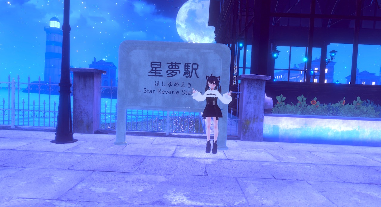 星夢島 -Star Reverie Island- VRchat ワールド紹介2