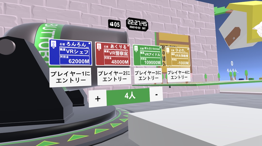 ［JP］Udonすごろく ユア・ライフ・ストーリー VRchat ワールド紹介4