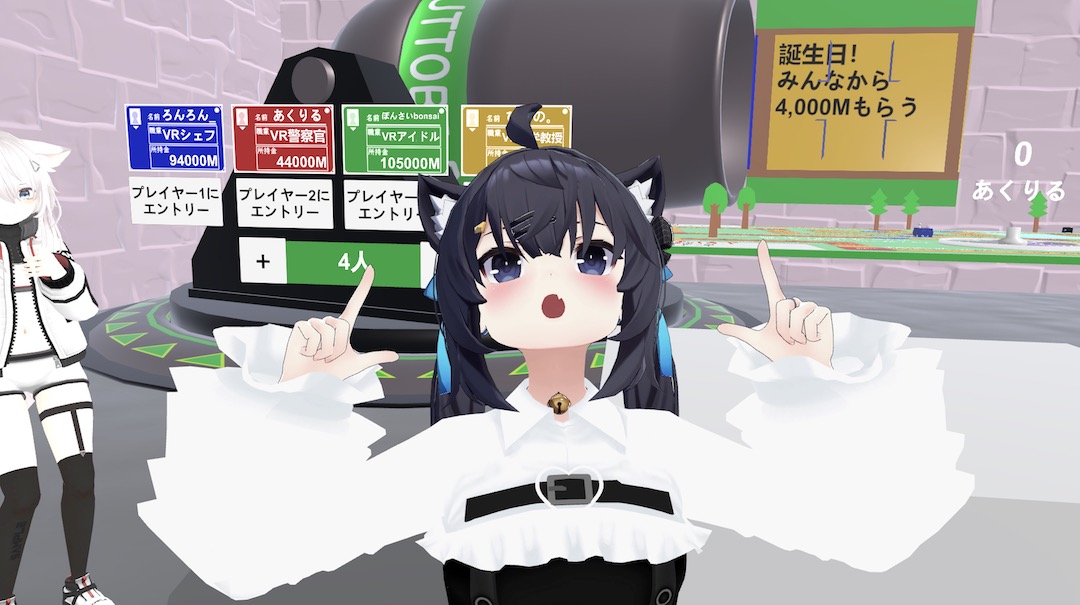 ［JP］Udonすごろく ユア・ライフ・ストーリー VRchat ワールド紹介7