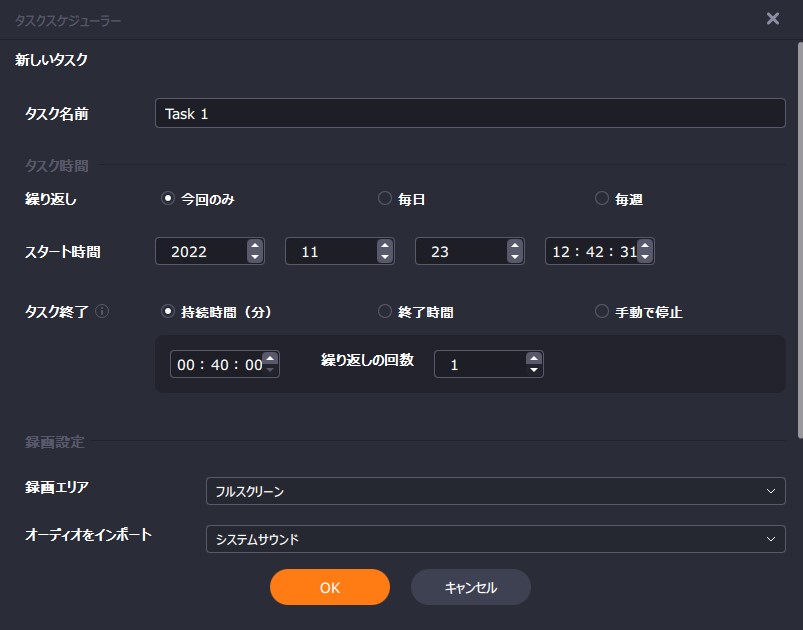 EaseUS RecExperts10