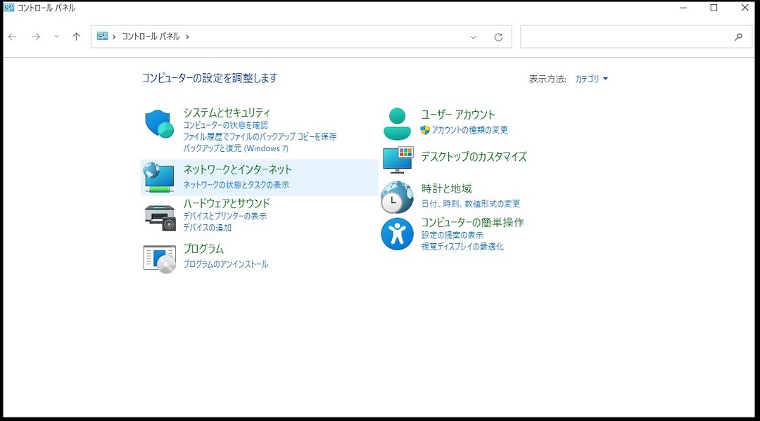 Windows11 コントールパネルを開く